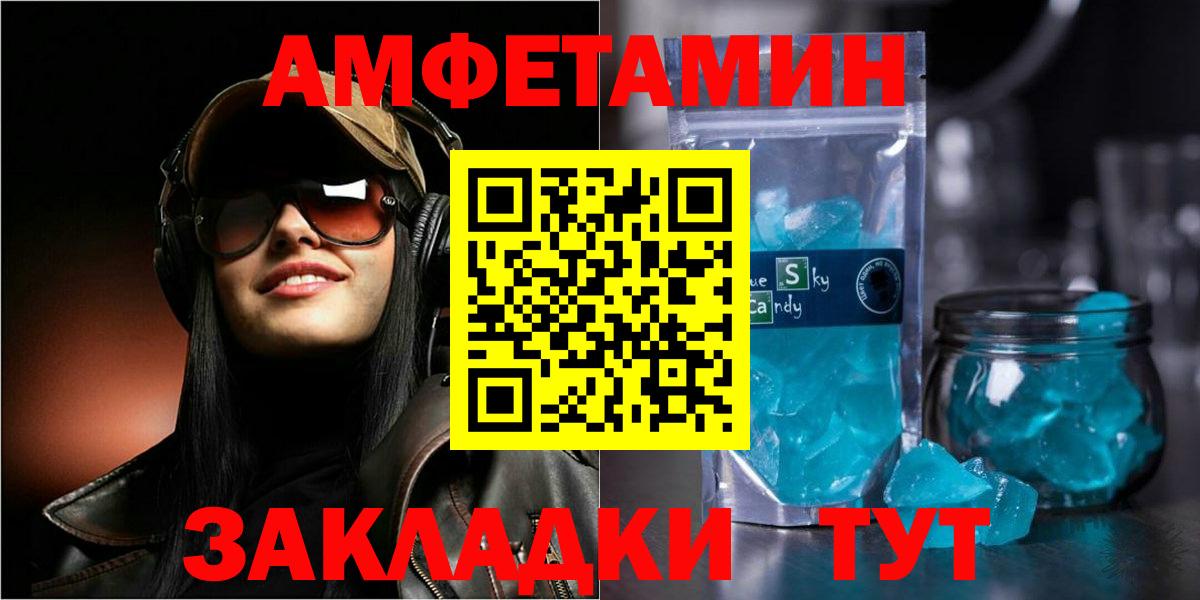 Гашиш  Рославль  MDMA  Мефедрон  ЭКСТАЗИ  Вход с VPN  МЕФ   COCAIN  Каннабис 