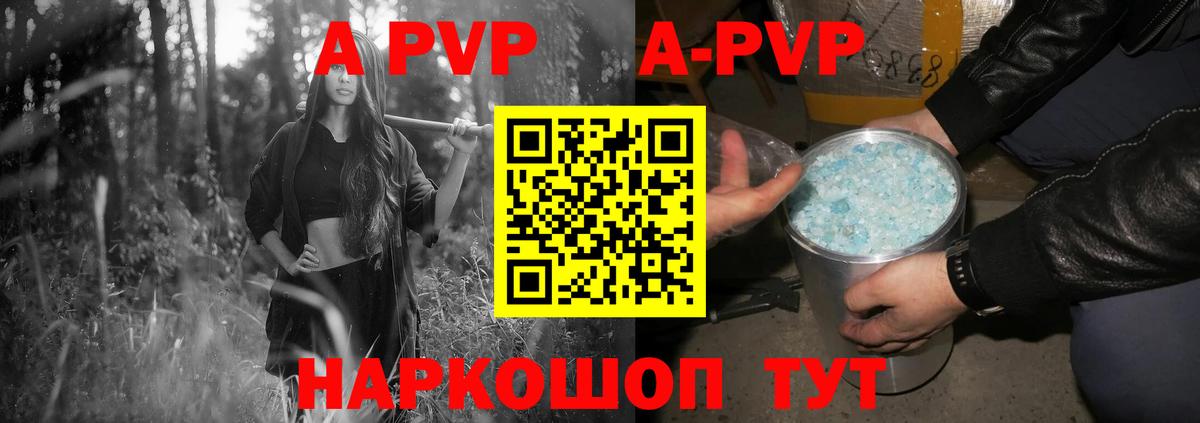 Альфа ПВП СК Рославль