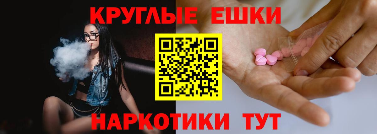 Метадон Рославль