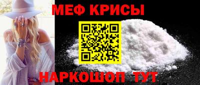 мяу мяу мука Бузулук