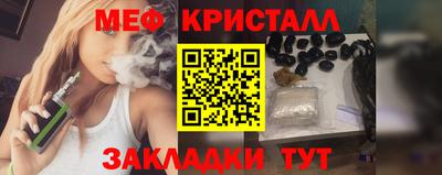 мефедрон мука Будённовск