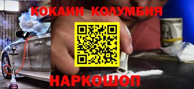 мефедрон мука Будённовск