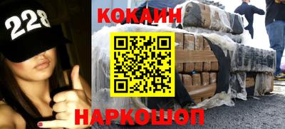 мефедрон мука Будённовск