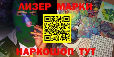 мяу мяу мука Бузулук