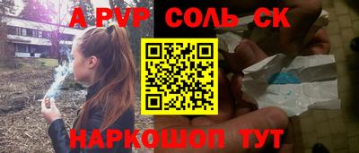мефедрон мука Будённовск
