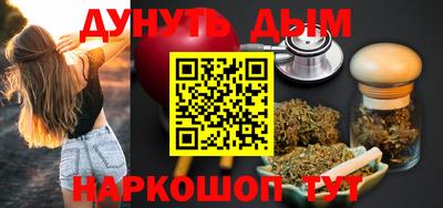 мефедрон мука Будённовск