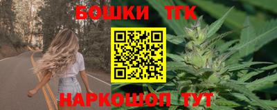 мефедрон мука Будённовск