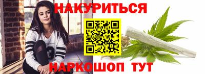 мефедрон мука Будённовск