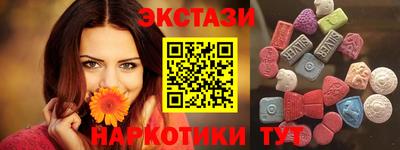 мефедрон мука Будённовск