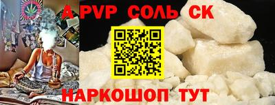 мефедрон мука Будённовск