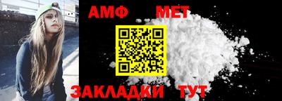 мяу мяу мука Бузулук