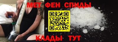 мефедрон мука Будённовск