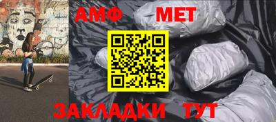 сатива Волжск