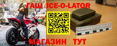 мефедрон мука Будённовск