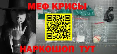 мефедрон мука Будённовск
