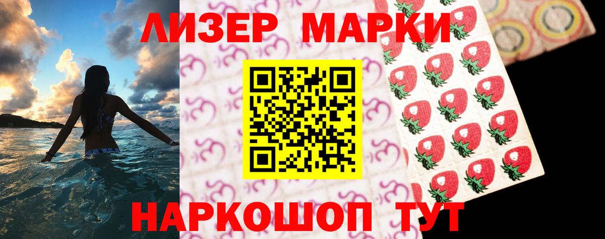 ЛСД экстази ecstasy  ЛСД экстази ecstasy  Рославль  Вход с VPN 