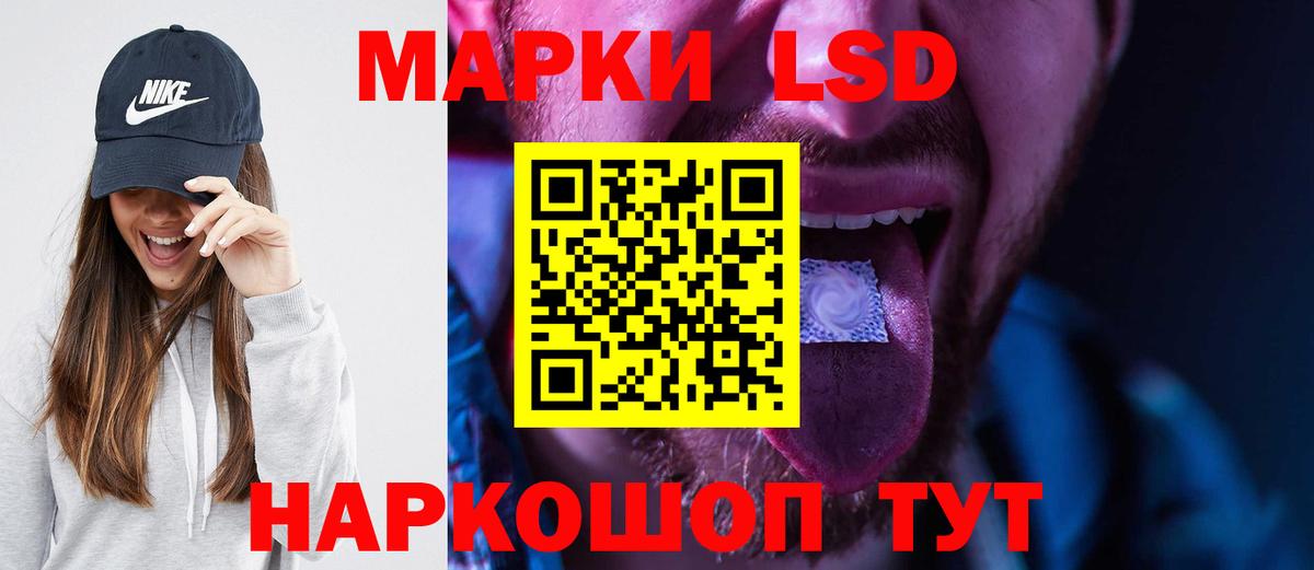 ЛСД экстази ecstasy Рославль
