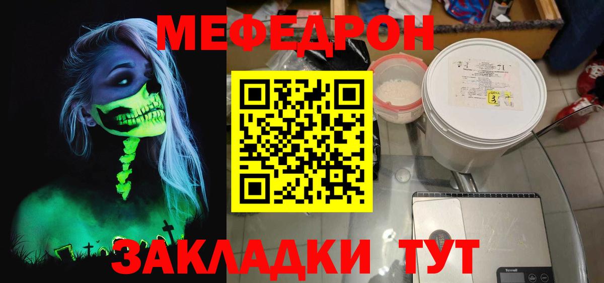 Рославль  МЯУ-МЯУ  Вход с VPN  МЯУ-МЯУ 4 MMC 