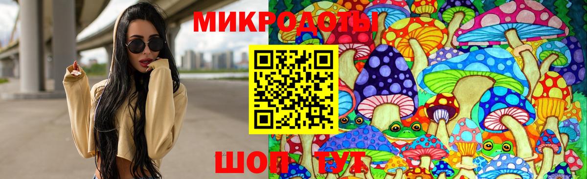Рославль  Галлюциногенные грибы мицелий  Вход с VPN 