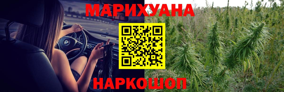 Бошки марихуана гибрид  Вход с VPN  Бошки марихуана ГИДРОПОН  Канабис OG Kush  Рославль  Марихуана планчик 